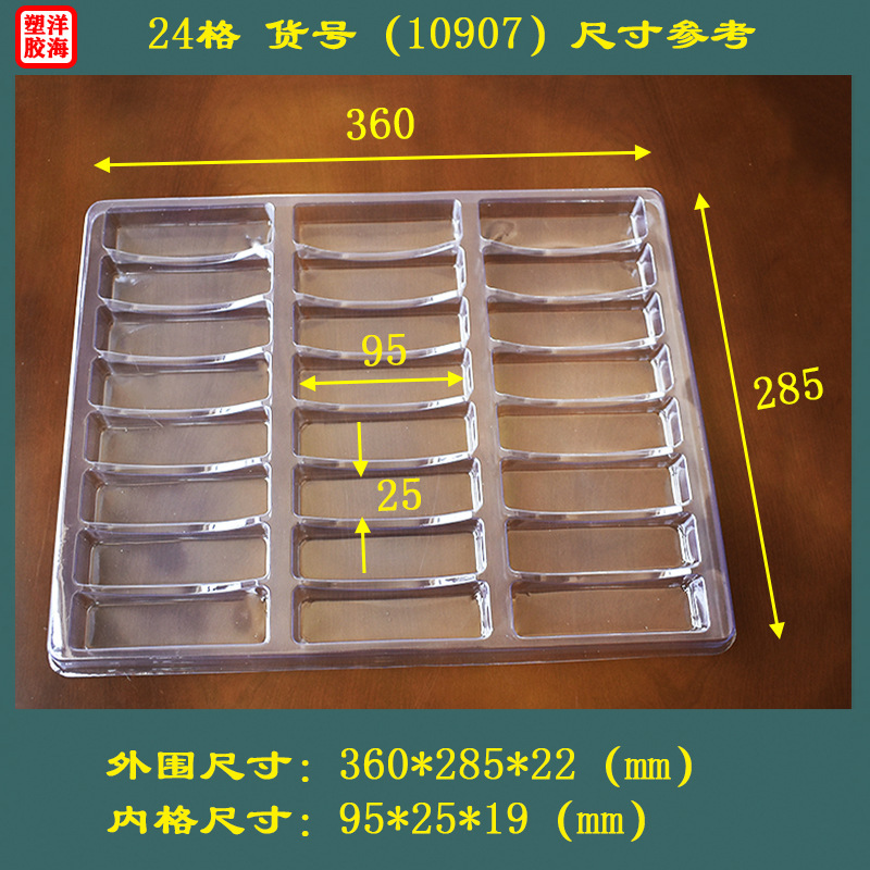 卸売透明 pet24 グリッド内径 95*25*19 ブリスタープレートハードウェア銅アルミ角トン使い捨て包装トレイ|undefined