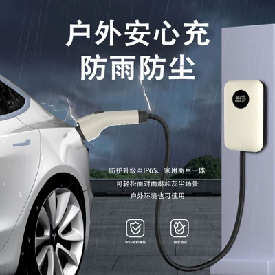 Elektrikli avtomobil şarj cihazları Charging Pile Can Be Customized