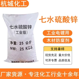 增塑剂;硫酸盐;氯化物