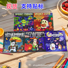 跨境新款5种款式 Spooky Cutie Coloring Pages幽灵涂色书绘画本