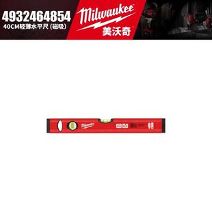 Milwaukee������20/40/60/80/100cm�p��ˮƽ�ߴ����߾����X�Ͻ�