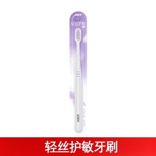 冷酸灵牙膏抗敏感刷牙减轻牙龈问题护龈清新舒爽多功效可选择严选|undefined