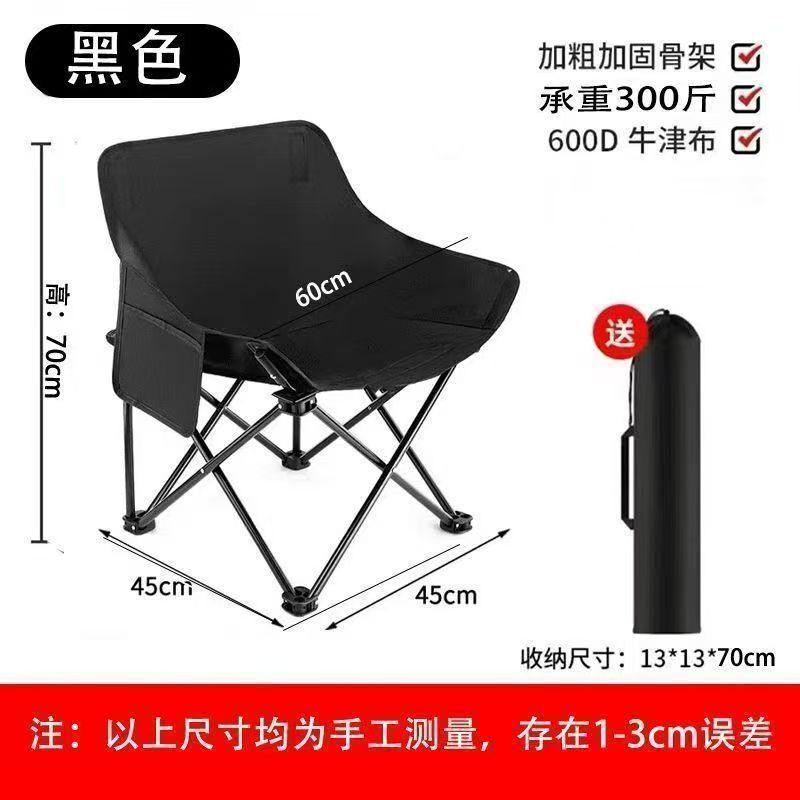 月亮椅加高靠背露营椅户外折叠椅便携式躺椅钓鱼凳沙滩椅野餐桌椅|undefined