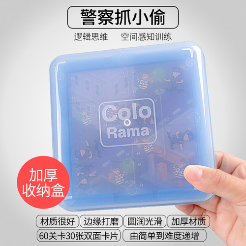 Children's thinking early education card game Guess Who Police Catch Thieves Boy and Girl Board Game Educational Toy