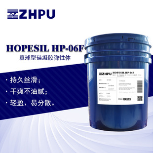 �����͹����z�����wHOPESIL HP-06F���m�ô��ԡ��ڼt��BB˪����˪