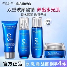 ���u�˱�ˮ�ļ��ײ�����ˮ�����b�aˮ������˪ϴ�����o�wƷ���l