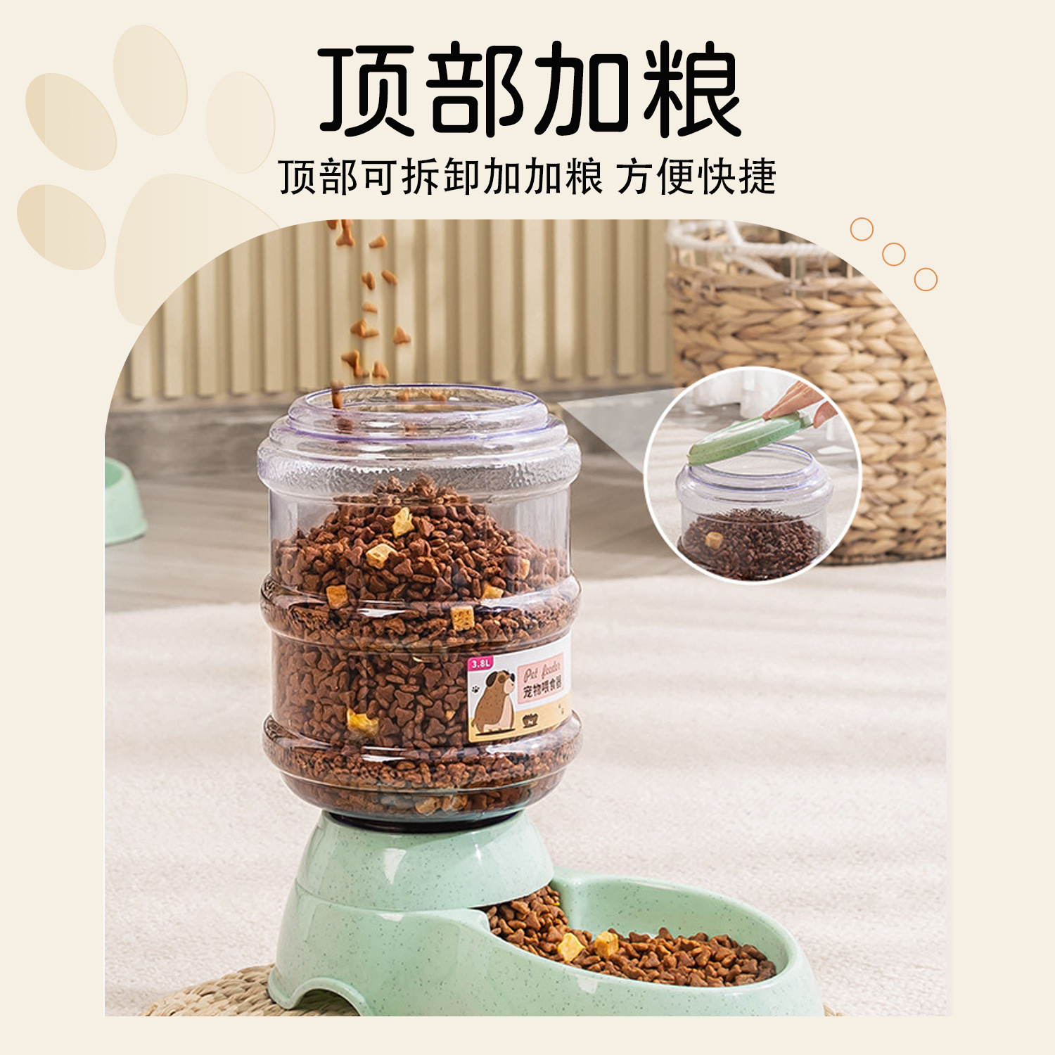 商品图