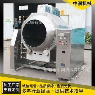 电磁加热滚筒炒菜机 大锅菜炒菜机器  中央厨房预制菜炒制翻炒机