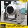 中央加热厨房电磁炒菜机