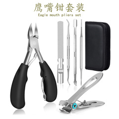 Manufacturer nail groove nail clippers, nail scissors set, hawkbill clippers, onychomycosis clippers, thick hard toenail scissors, manicure tools