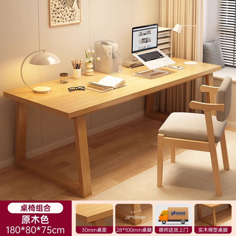 [Estilo de imagen principal★Combinación mesa y silla color madera 180*80*75cm