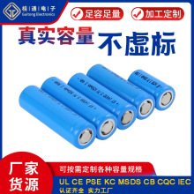 羳18650늳2000mAh3.7V܇dtO늄܇б늳