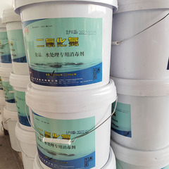 食品飲料水二酸化塩素消毒剤 1kg 環境公共の場所ホテル二酸化塩素消毒錠剤