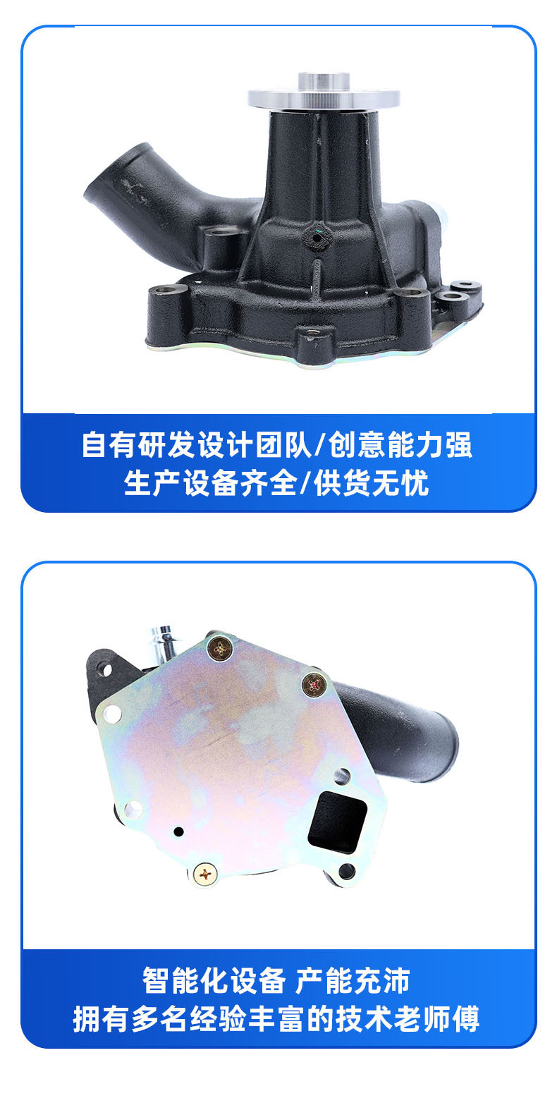 Factory Direct Sales Water Pump Suitable for Isuzu 6Bd1 6-Hole Ex200 6Bb1 1-13650016-1