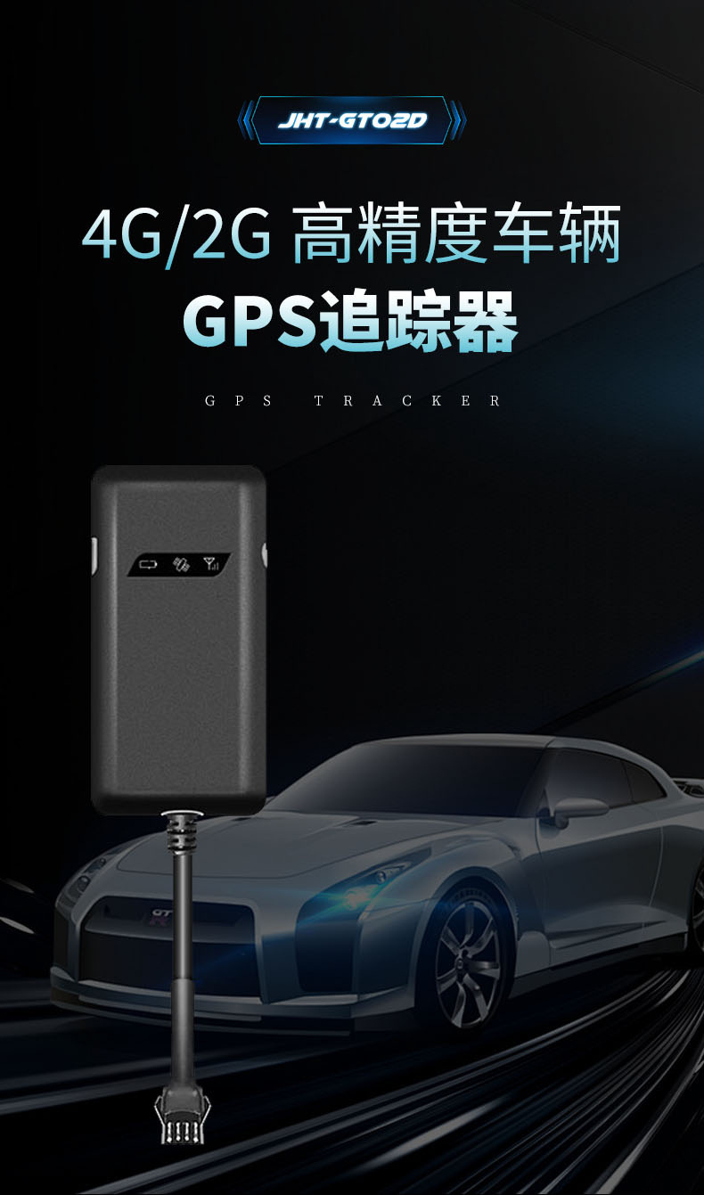 Cross-Border Best-Selling 4g Global Version Gps Tracker Gt02D for Electric Vehicles, Trucks, Cars, Motorcycles, and Vehicle Anti-Theft Devices