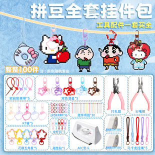 ƴ�����Ò�����K�h��耳ג��ȫ�����������ֹ�diy�_��Ȧ����