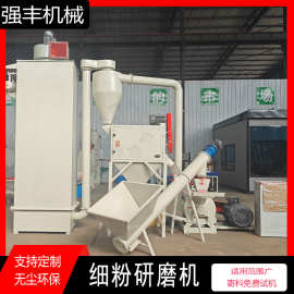 厂家供应20-800目中草药粉碎机 食品吸尘超微粉碎研磨机 细度可调