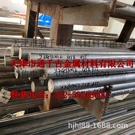 现货销售Y2Cr13Ni2不锈钢棒 锻件 钢棒标准GJB2294-95 辽新2-5056