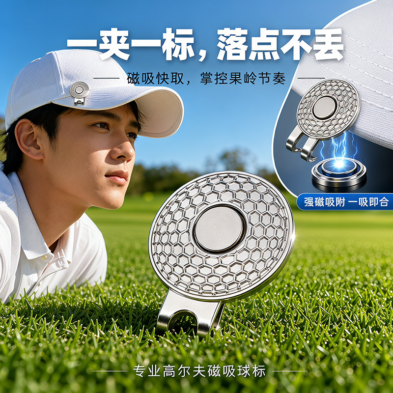 New Golf Metal Mark Coin Silver Ball Marker 2520 Magnetic In Stock Ball Marker Hat Clip Golf Accessories