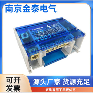 Kingtai Nanjing Jintai Electric Manufacturer Supplies Branch Junction Box Lk407 Uk407 One in and Multiple Out