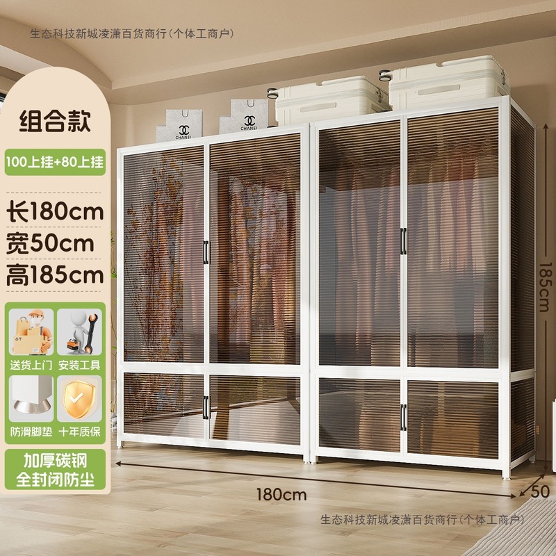 伟赞衣柜新款多层组装卧室家用出租房简易小型挂衣柜防尘衣橱柜子|undefined