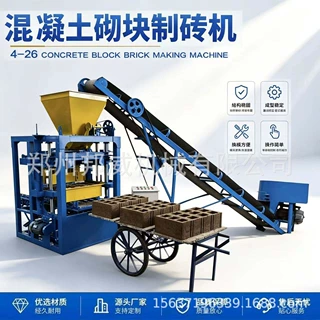砌块成型机粉煤灰矿渣免烧砖机成套设备全自动空心砖制砖机生产线