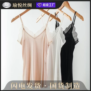 【加工定制】真丝吊带女士背心 蕾丝大码调节肩带短款蚕丝打底衫