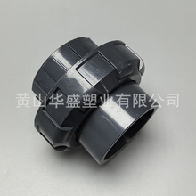 1upvc  epdmܷȦ ɫDN25pvc-uI 32upvc