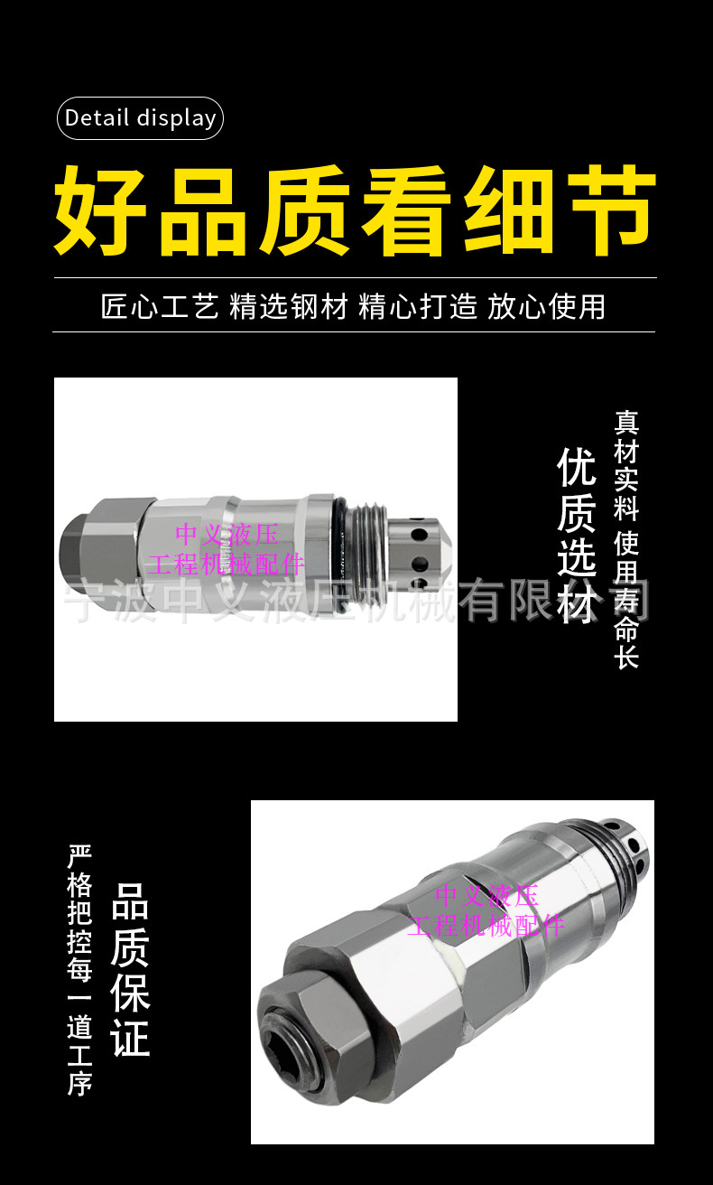 详情页_04.jpg