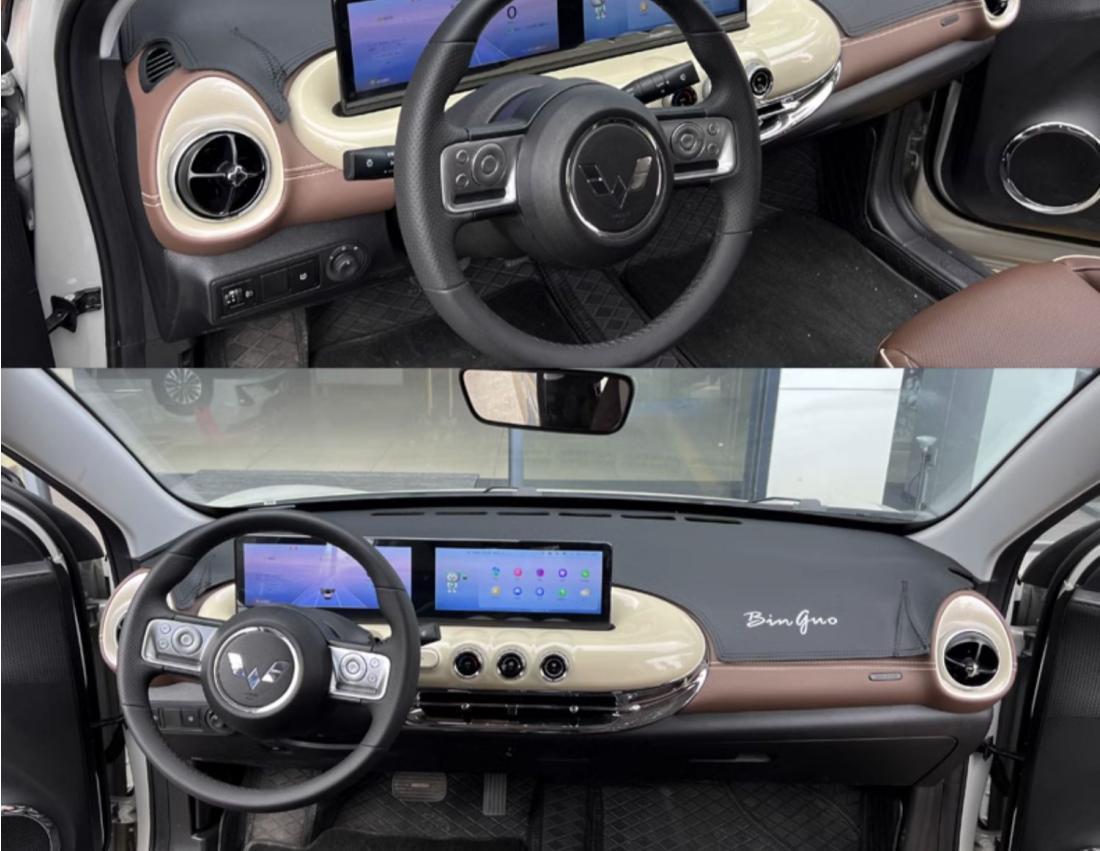 Suitable for Wuling Plantronics Car Central Control Workbench Sunscreen Sunshade Decoration Instrument Panel Turned Leather Light Mat