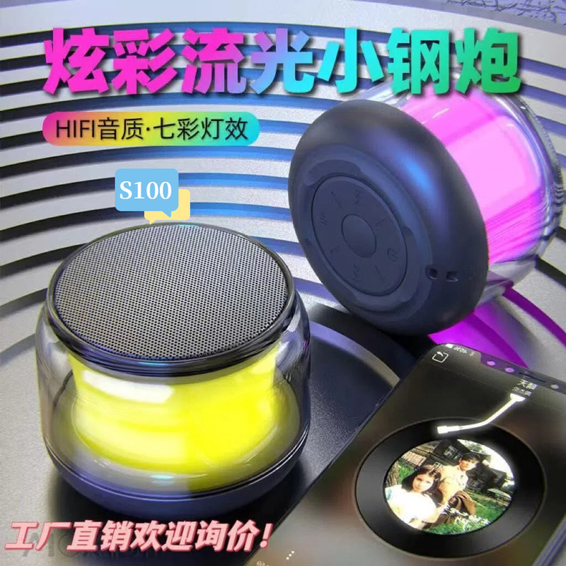 S100 Portable Bluetooth Speaker Mini S300 Speaker with Colorful Lights and Voice Announcement with High-Quality Sound