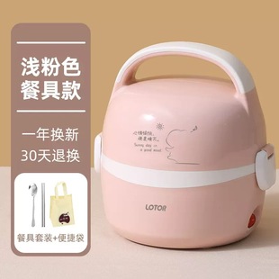 Lotor Electric Lunch Box Can Be Plugged into the Heating Pot to Keep the Food Warm and Cook with a Rice Cooker for Students and Office Workers