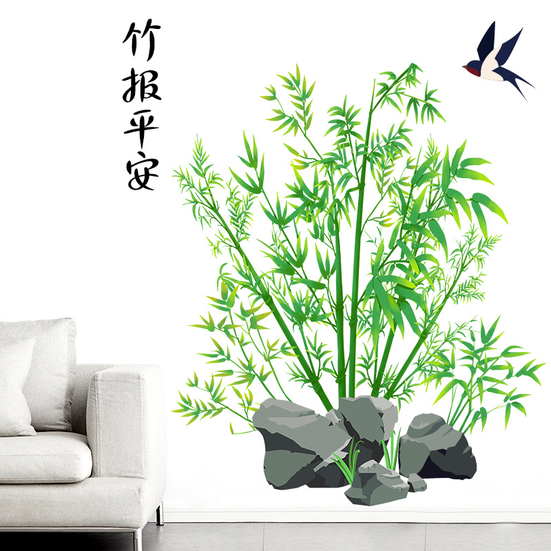 WY9026 Bamboo Newspaper Safe Wall Stickers Living Room Study Sofa Bedroom Background Decoration Self-adhesive Bamboo