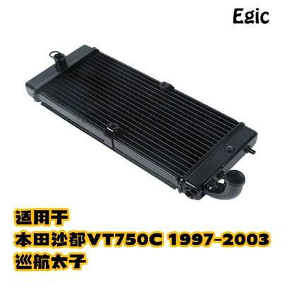 Suitable for Honda cruise Prince Sandu 750 SHADOW bt750c water tank 97-03 motorcycle radiator
