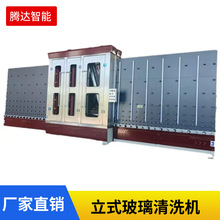 立式玻璃清洗机全自动中空清洗烘干一体机机智能