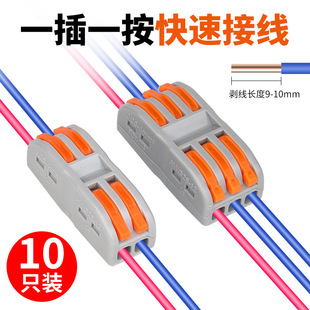 ���ٽӾ����ӽӾ������β�ʽ���ʿ���^늾��B�ӁK������������