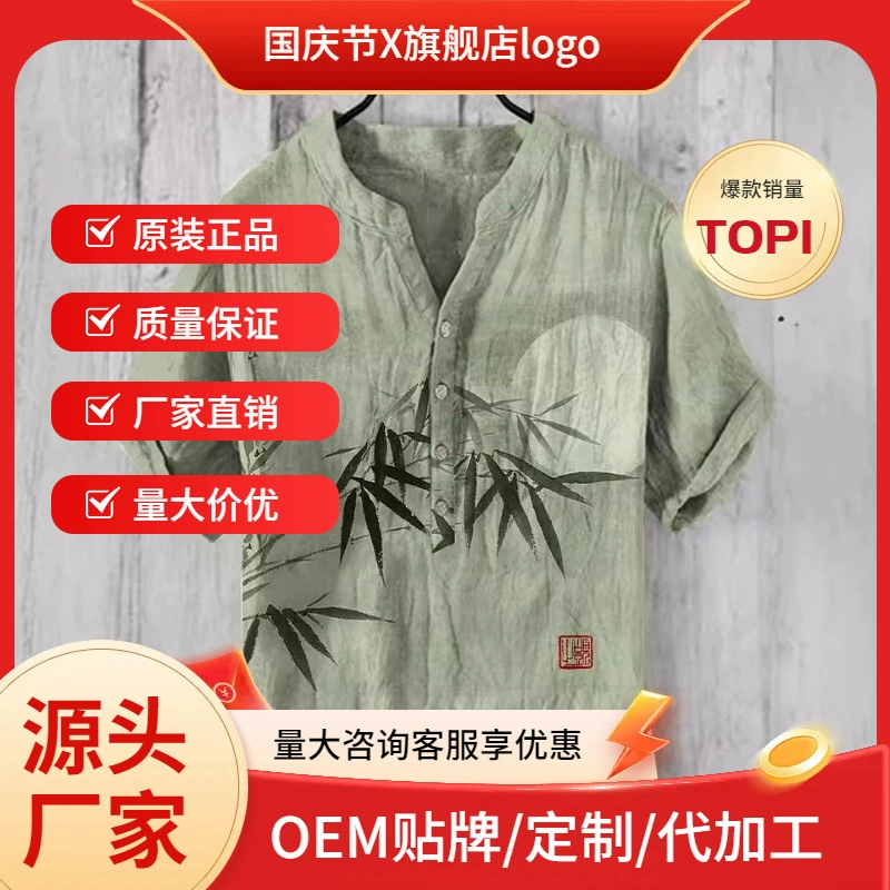 Тонкая мужская рубашка с бамбуковым принтом новая европейская и американская трансграничная 3D-цифровая печать