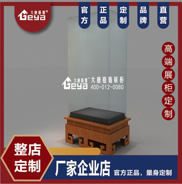 玉石展柜 珠宝柜台玻璃展示柜制作定制生产厂家 南京展柜