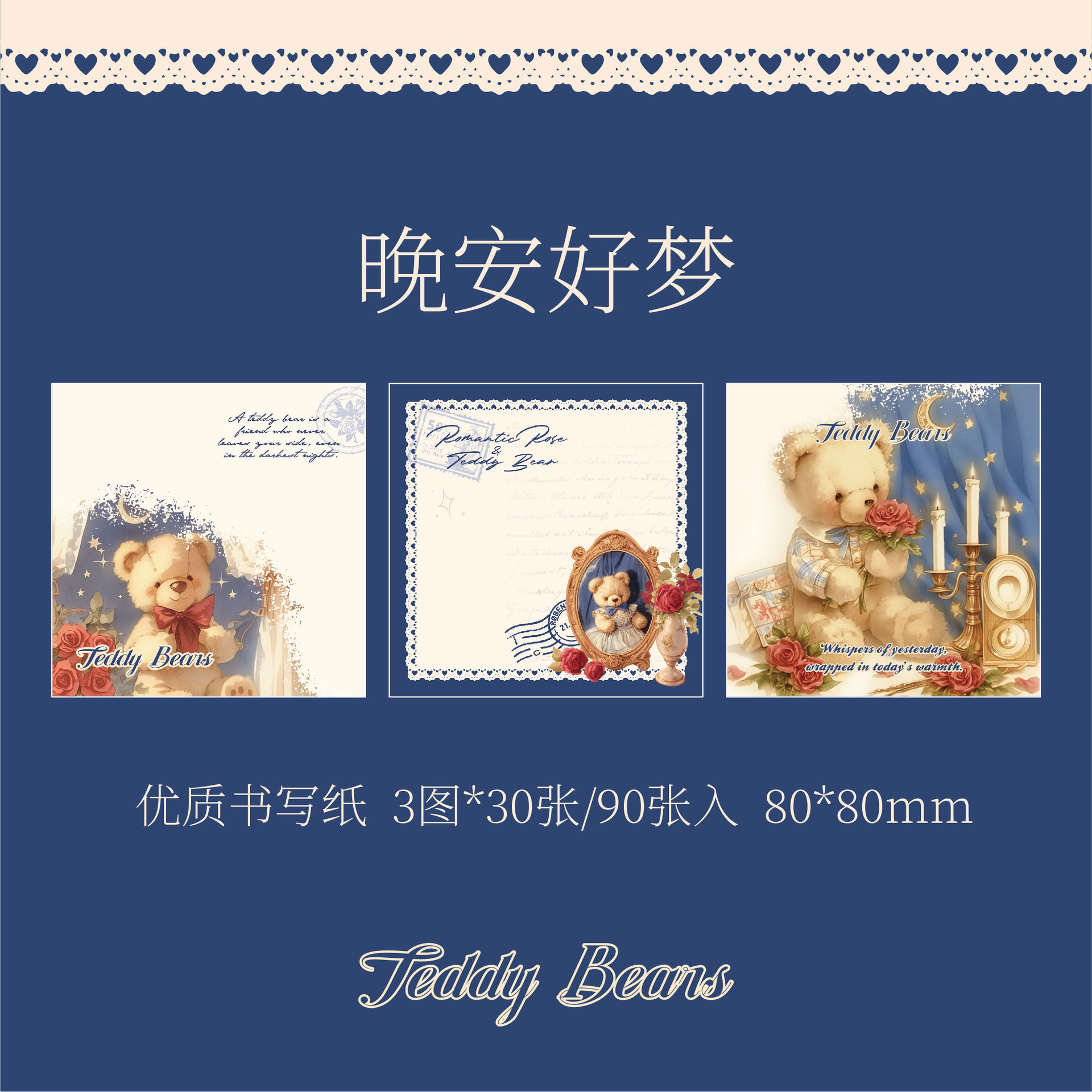 Mr. Paper Three Enjoy N Tie Stickers El regalo del oso es una ilustración romántica, un material de cuenta manual, un mensaje de papel, una nota adhesiva