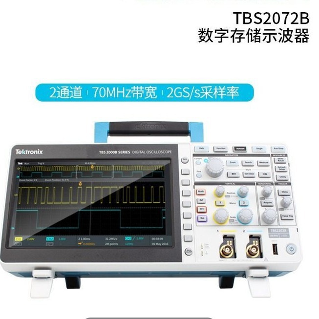 TBS2072B数字示波器 美国泰克tektronix 数字存储示波器TBS2074B