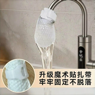 水龙头爆款过滤袋厨房自来水过滤棉宿舍家用过滤布出水口防溅水过