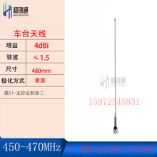460MHz/450-470MHz܇�d�̨�쾀�䲻�P����P����5�׾�TNC���