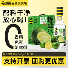 ������۽۷���ˮ360g*6ƿ0֬������֭���Ʒ�ͶY�Fُ���l