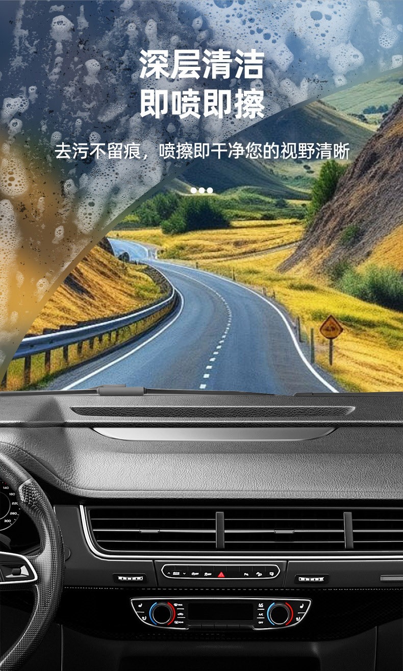 Windshield oil film remover car glass water cleaner special concentrated car wiper essence strong decontamination