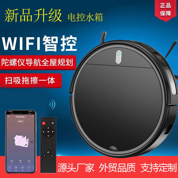 Sweeping Machine intelligent scanning, suction and dragging three-in-one automatic charging voice assistant graffiti smart life