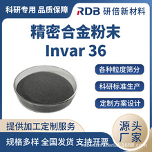 �F懵���Û�Ͻ��ĩ Invar 36 ���ߺϽ� �͸ߜ��͸��g Ҏ���Rȫ