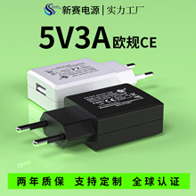 5V3Aŷ��CE��֤USB�ڳ��ͷ
