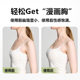 Mango Cup Breast Patch Invisible Summer Breathable Big Breasts Large Size Anti-Sagging Women's Push-Up Wedding Dress Without Wearing Underwear