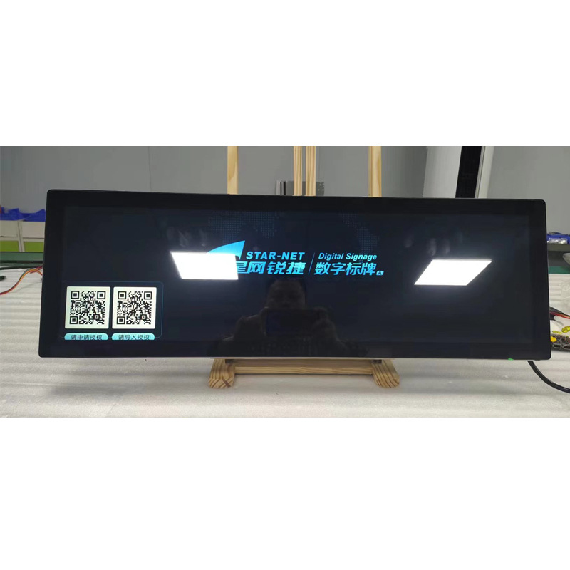 28.6寸条形液晶屏 公交车载报站商场货架条形屏壁挂广告机
