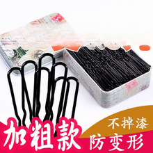 bɫu͊AӱPl^lAPl̶[ΰlӴU˻